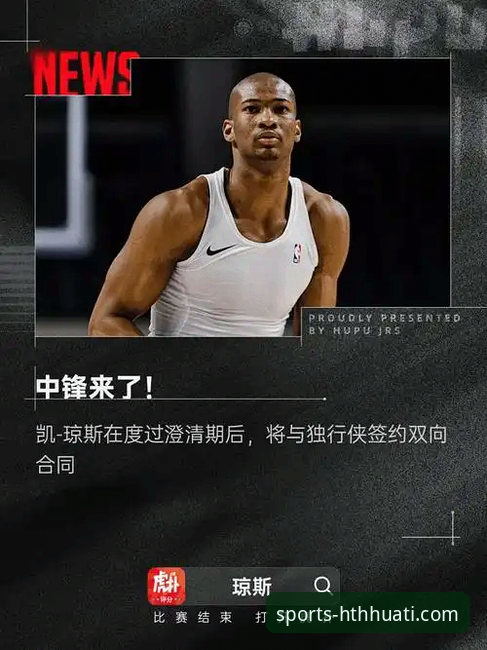 揭秘HTH华体会手机版：移动体育娱乐生态的演进与未来