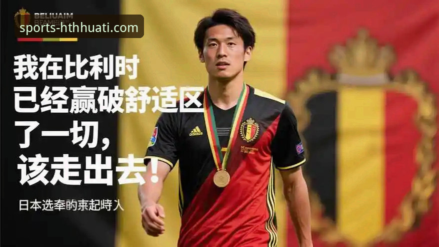 HTH华体会体育手机客户端对比详解：从v2.2.0版本看创新体验